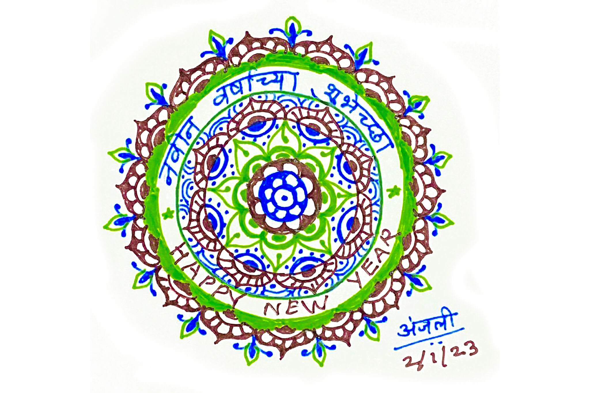 2nd jan 2023 dr bhatwadekar